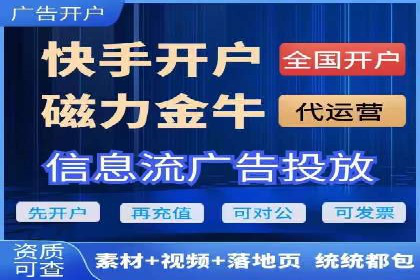 SEM服务托管：中小企业广告投放的明智之选
